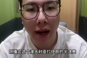 媒体人：澳大利亚除NBA球员没打 来的是NBL全明星&amp;希望咱们有惊喜