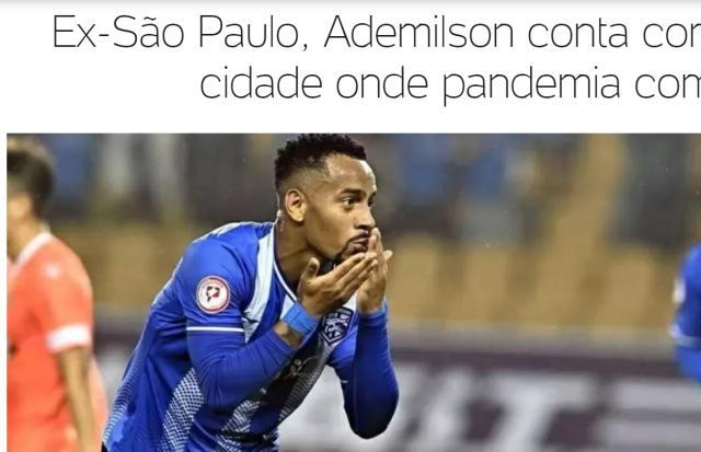 pg官方-武汉三镇外援：日本足球比较封闭 中国人愿意帮我